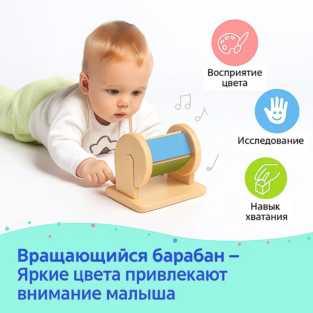 Вращающийся барабан